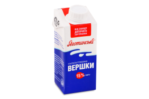 Сливки 15% питьевые ультрапастеризованные Яготинські т/п 200г