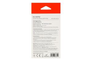 Миша комп'ютерна USB HV-MS752 Havit