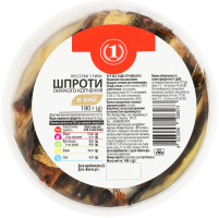 Шпроти в олії ТМ "1" г/к п/у 180г