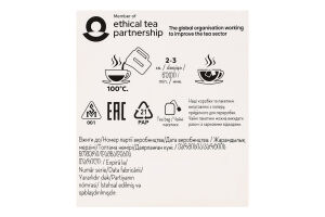 Чай зеленый натуральный Pure Pickwick к/у 20х1.5г