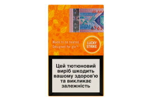 Изделие табакосодержащее для электрического нагревания с фильтром Lucky Strike Yellow switch 20шт
