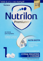 Смесь молочная сухая для детей 0-6мес 1 Premium+ Nutrilon к/у 2х500г