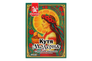 Кутья с цукатами апельсина Модерна Сто пудів к/у 170г