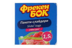 Пакети універсальні із застібкою-слайдер 22х18см Фрекен Бок 10шт