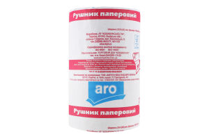 ARO РУШНИКИ РУЛОННІ РОЖЕВІ