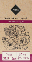 Чай фруктовый Лесные ягоды RIOBA к/у 25х1.5г