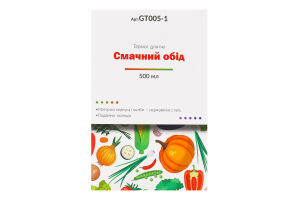 Термос харчовий Смачний обід 500мл нержавіюча сталь Gusto