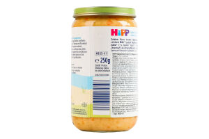 Пюре для детей от 12мес органическое Спагетти с морской рыбой в овоще-сливочном соусе Hipp с/б 250г