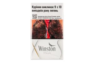 Сигареты с фильтром Winston XStyle Silver 20шт