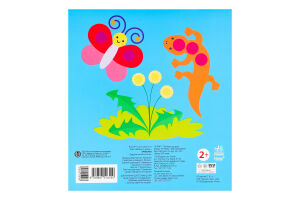 Книга Кружечки Мозаїка з наліпок