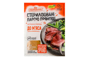 Приправа до м'яса Pripravka 30г
