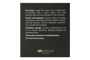 Крем д/гоління Sandalwood-Licorice Root з заспокійливим ефектом 100мл коробка Barbers