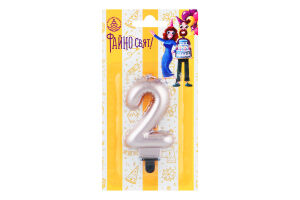 Свічка-цифра 2 900002