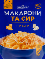 Макароны Три сыра Pripravka д/п 150г