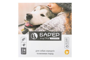 Нашийник д/собак середніх та великих порід Бар"єр ультра 74см Продукт