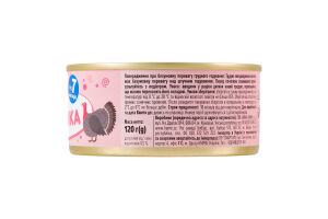 Пюре для детей от 7мес на мясной основе гомогенизированное стерилизованное Индейка Фрута пюрешка ж/б 120г