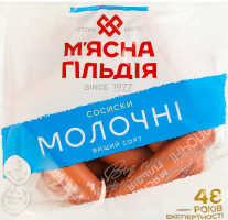 Сосиски Молочные М'ясна Гільдія в/с кг
