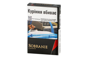 Сигареты с фильтром Sobranie Blacks 20шт