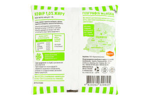 Кефір 1% РадиМо м/у 400г