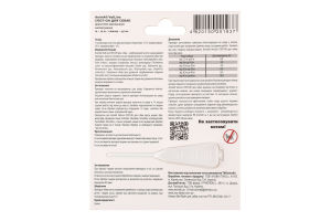 Капли для наружного применения для собак 10-20кг VetLine AnimAll 4мл