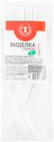 Вилка столовая одноразовая ТМ "1" 6шт