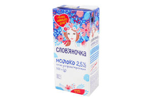 Молоко 2.5% ультрапастеризованное Слов'яночка т/п 950г