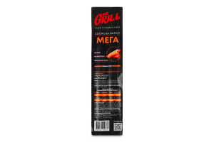 Сосиски вареные Мега Mr.Grill охл в/с в/у 400г