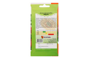 Насіння Квіти Айстра півонієподібна Офелія червона 0,3г Яскрава
