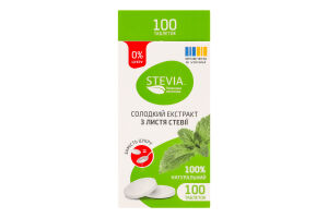Добавка диетическая в таблетках Сладкий экстракт из листьев стевии Stevia к/у 10г