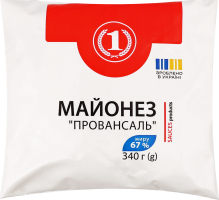 Майонез Провансаль 67% 340г п/е ТМ "1"