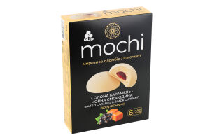 Мороженое пломбир Соленая Карамель-Черная Смородина Mochi Rud к/у 6х40г