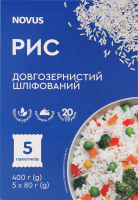 Рис довгозернистий шліфований в пакетиках Novus 1с к/у 4х80г