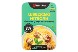 Мітболи Шведські з спагеті у вершковому соусі 350г в/у коробка М'ясторія