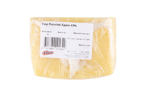 Сир Polmlek Едам 40%