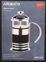 Френч-прес Gemini Asтi 800мл нержавіюча сталь/боросилікатне скло Ardesтo