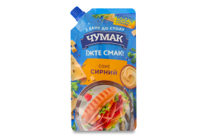 Соус Сырный Чумак д/п 180г