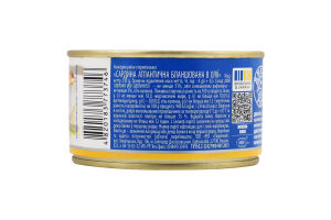 Сардина Аквамарин бланшированная в масле