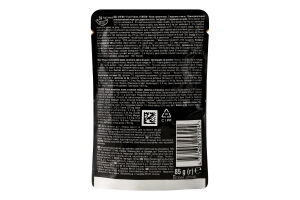 Корм консервированный полнорационный для взрослых котов с курицей в желе Нежные кусочки Sheba д/п 85г