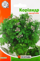 Насіння Корiандр 10г Яскрава