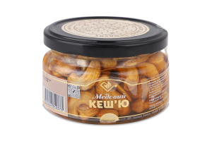 Медовий кеш'ю 250г с/б