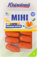 Сосиски варені Міні з сиром Ювілейний в/с лоток 0.25кг