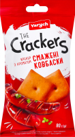Крекер Смажені ковбаски The Crackers Yarych м/у 80г