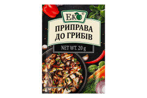 Приправа до грибів Еко м/у 20г