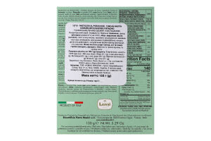 Печенье сдобное тосканское с фисташками Pistacchio Lenzi к/у 150г
