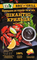 Приправа до курки та м'яса Пікантні крильця BBQ&Grill Еко м/у 48г