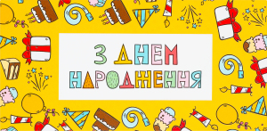 Конверт д/грошей Святковий Святобум