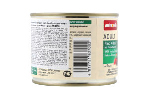 Корм д/котів з яловичиною олениною та брусницею 200г ж/б Карні