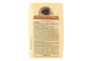 Борошно пшеничне Сто пудів в/ґ м/у 2кг