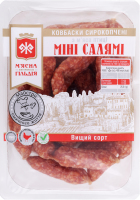 Колбаса М'ясна Гільдія Мини Салями с/к в/с