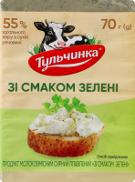 Продукт сырный 55% молокосодержащий плавлений со вкусом зелени Тульчинка м/у 70г